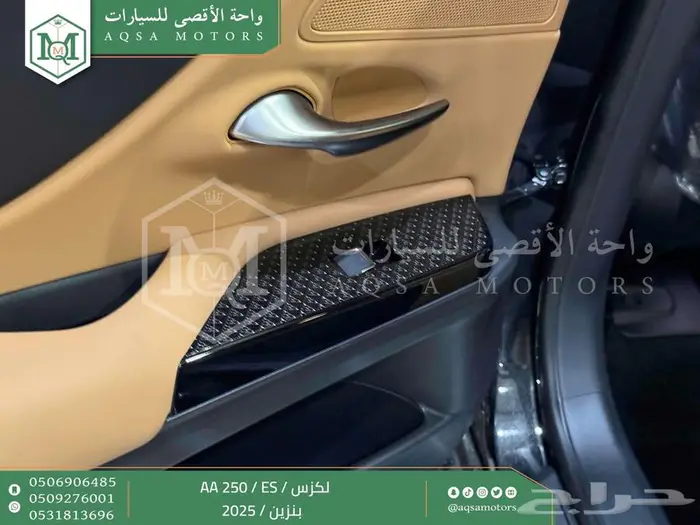 لكزس ES 250 أي اي اسود بنزين 2025 اقل سعر كاش واقساط 3