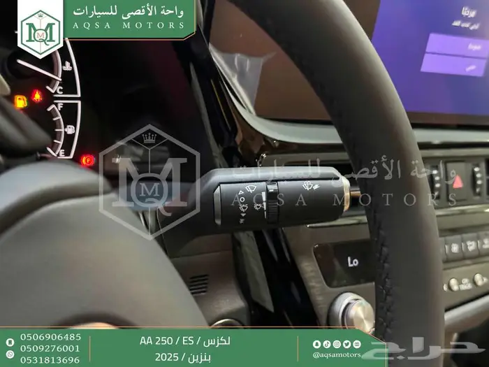 لكزس ES 250 أي اي اسود بنزين 2025 اقل سعر كاش واقساط 7