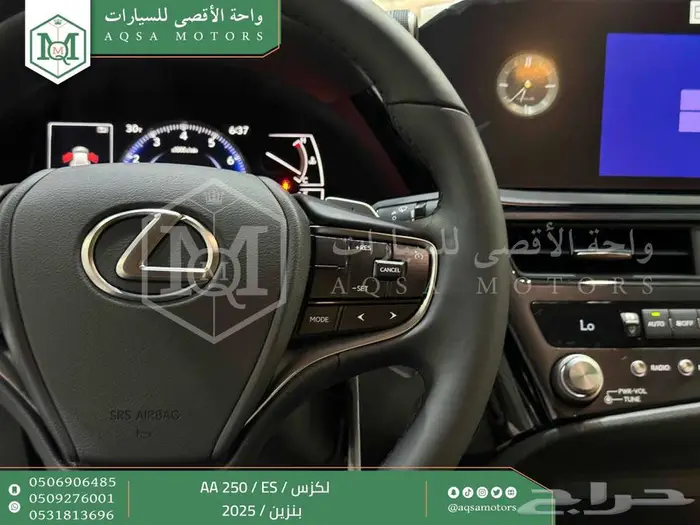 لكزس ES 250 أي اي اسود بنزين 2025 اقل سعر كاش واقساط 4