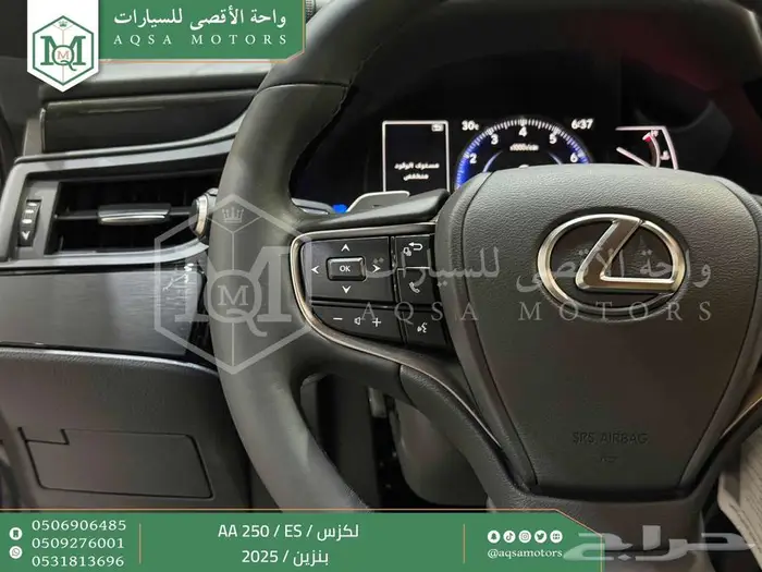 لكزس ES 250 أي اي اسود بنزين 2025 اقل سعر كاش واقساط 9