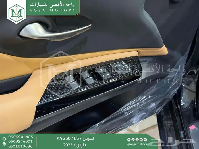 لكزس ES 250 أي اي اسود بنزين 2025 اقل سعر كاش واقساط 8