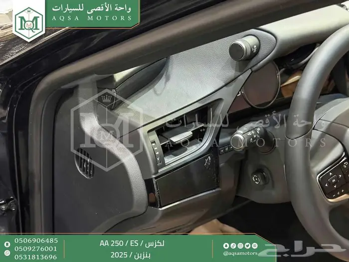 لكزس ES 250 أي اي اسود بنزين 2025 اقل سعر كاش واقساط 14