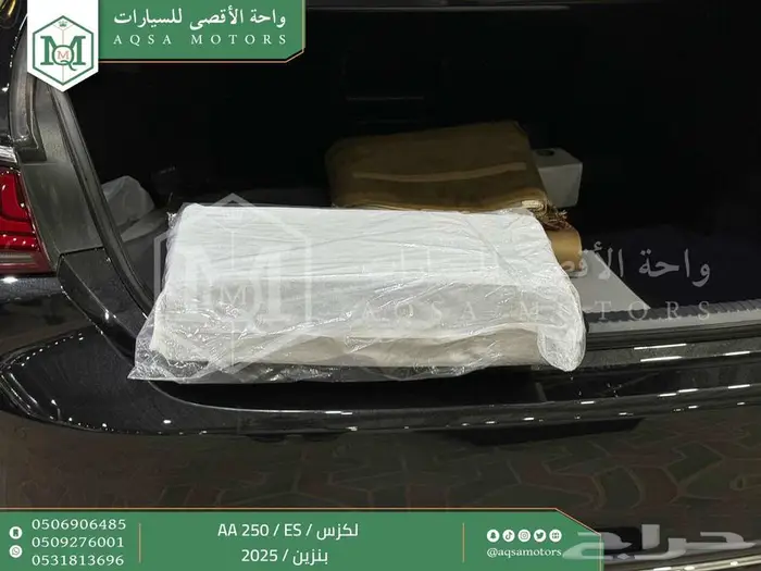 لكزس ES 250 أي اي اسود بنزين 2025 اقل سعر كاش واقساط 19