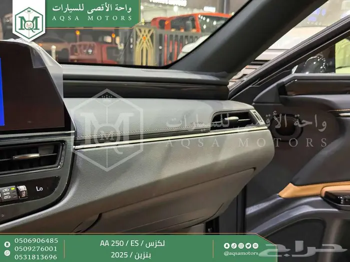 لكزس ES 250 أي اي اسود بنزين 2025 اقل سعر كاش واقساط 18