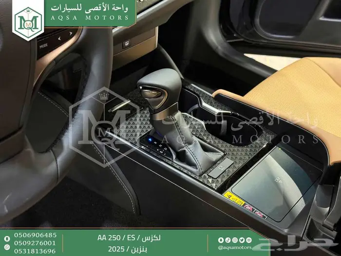 لكزس ES 250 أي اي اسود بنزين 2025 اقل سعر كاش واقساط 17