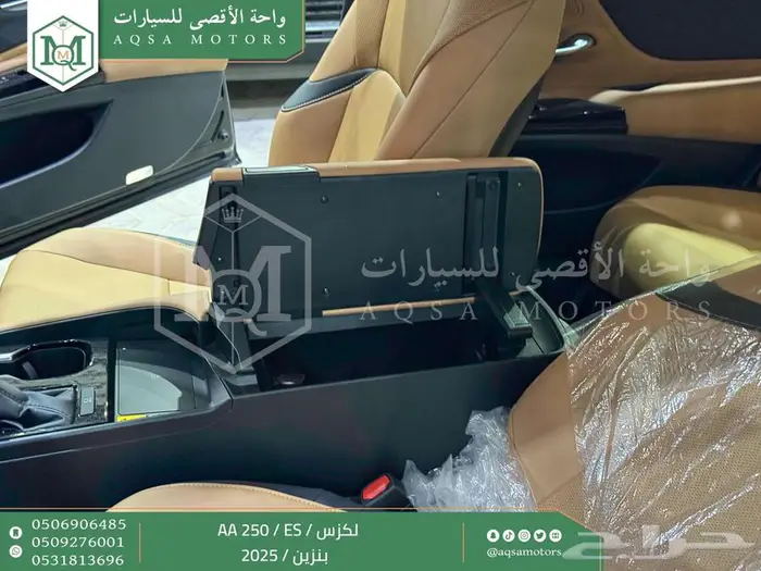لكزس ES 250 أي اي اسود بنزين 2025 اقل سعر كاش واقساط 15