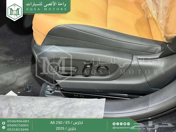 لكزس ES 250 أي اي اسود بنزين 2025 اقل سعر كاش واقساط 21
