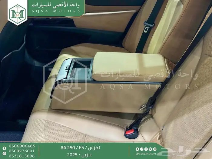 لكزس ES 250 أي اي اسود بنزين 2025 اقل سعر كاش واقساط 20