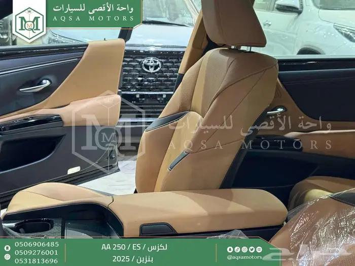 لكزس ES 250 أي اي اسود بنزين 2025 اقل سعر كاش واقساط 26
