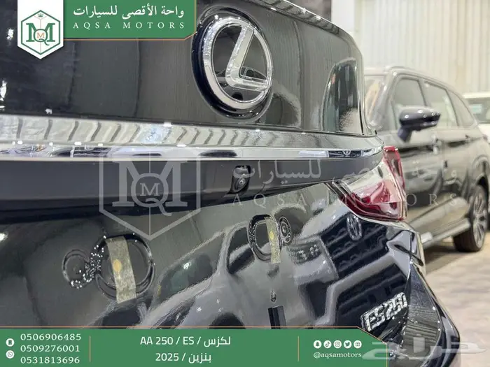 لكزس ES 250 أي اي اسود بنزين 2025 اقل سعر كاش واقساط 24