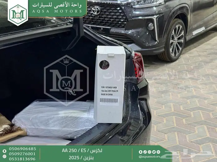 لكزس ES 250 أي اي اسود بنزين 2025 اقل سعر كاش واقساط 32