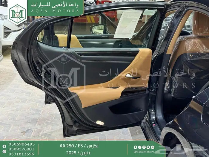لكزس ES 250 أي اي اسود بنزين 2025 اقل سعر كاش واقساط 25