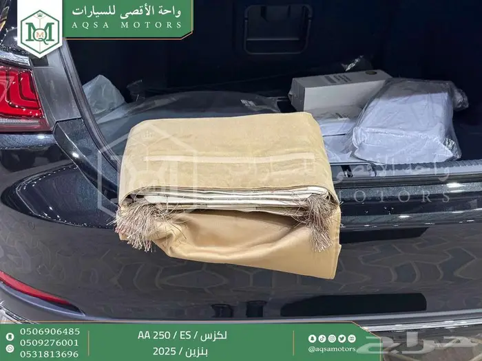 لكزس ES 250 أي اي اسود بنزين 2025 اقل سعر كاش واقساط 40