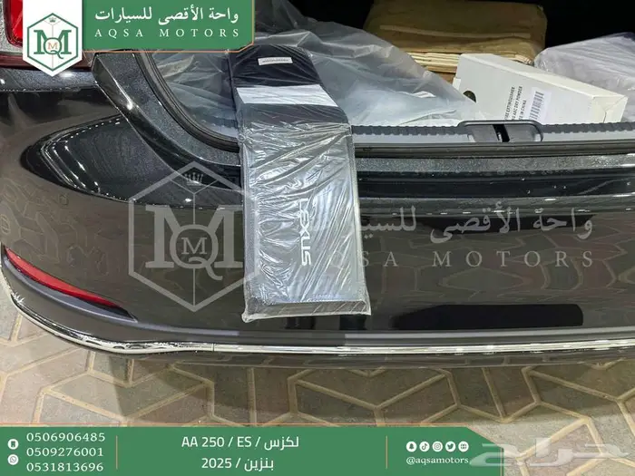 لكزس ES 250 أي اي اسود بنزين 2025 اقل سعر كاش واقساط 34