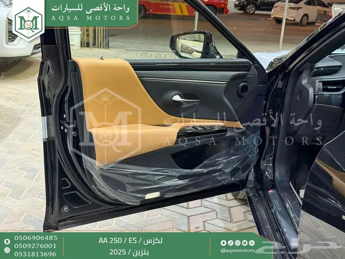 لكزس ES 250 أي اي اسود بنزين 2025 اقل سعر كاش واقساط 27