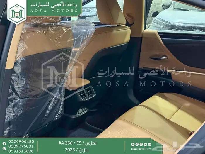 لكزس ES 250 أي اي اسود بنزين 2025 اقل سعر كاش واقساط 12