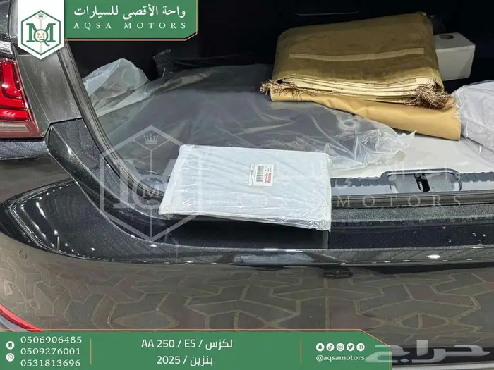 لكزس ES 250 أي اي اسود بنزين 2025 اقل سعر كاش واقساط 38