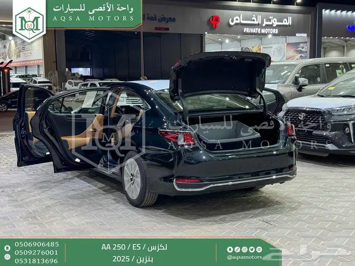 لكزس ES 250 أي اي اسود بنزين 2025 اقل سعر كاش واقساط 31