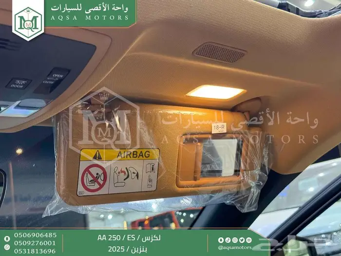 لكزس ES 250 أي اي اسود بنزين 2025 اقل سعر كاش واقساط 41