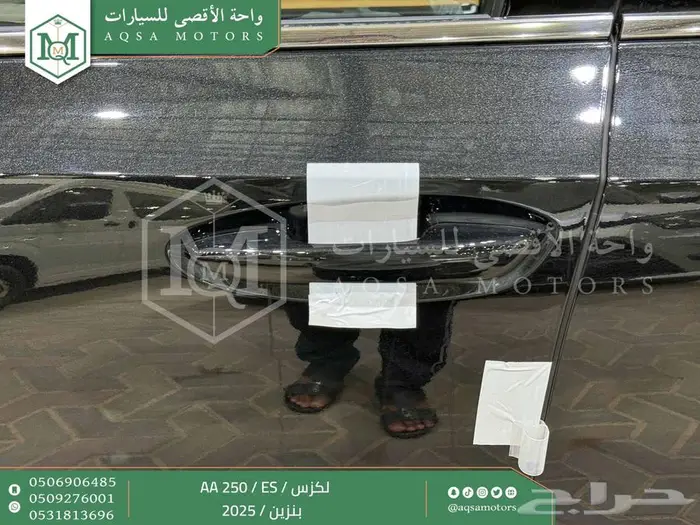 لكزس ES 250 أي اي اسود بنزين 2025 اقل سعر كاش واقساط 42