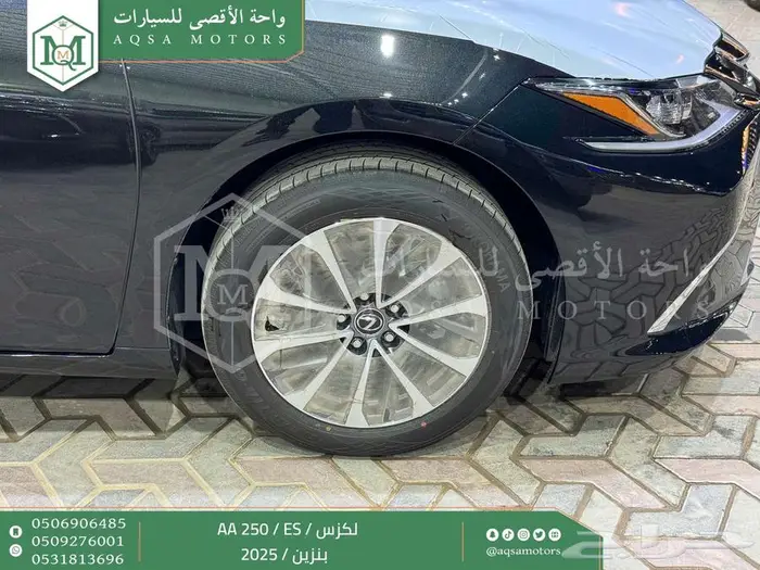 لكزس ES 250 أي اي اسود بنزين 2025 اقل سعر كاش واقساط 44