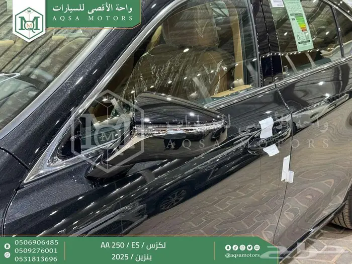 لكزس ES 250 أي اي اسود بنزين 2025 اقل سعر كاش واقساط 43
