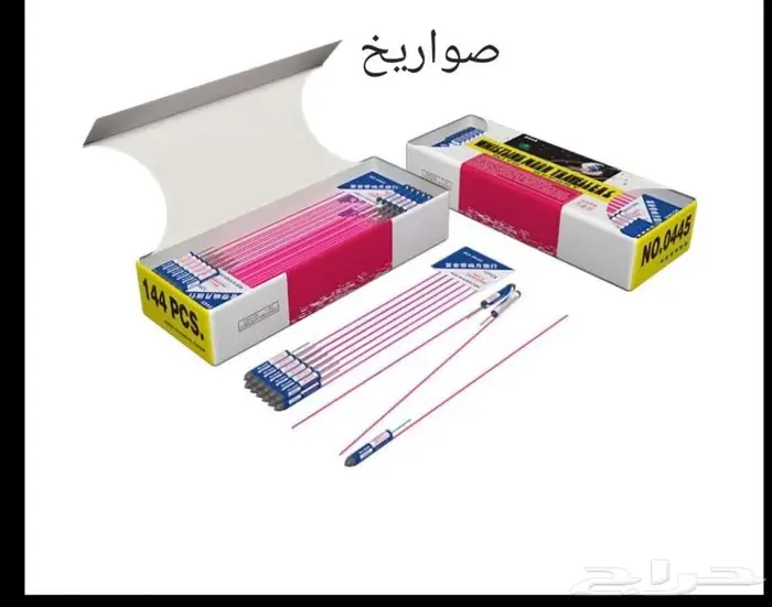 طراطيع العاب ناريه 1