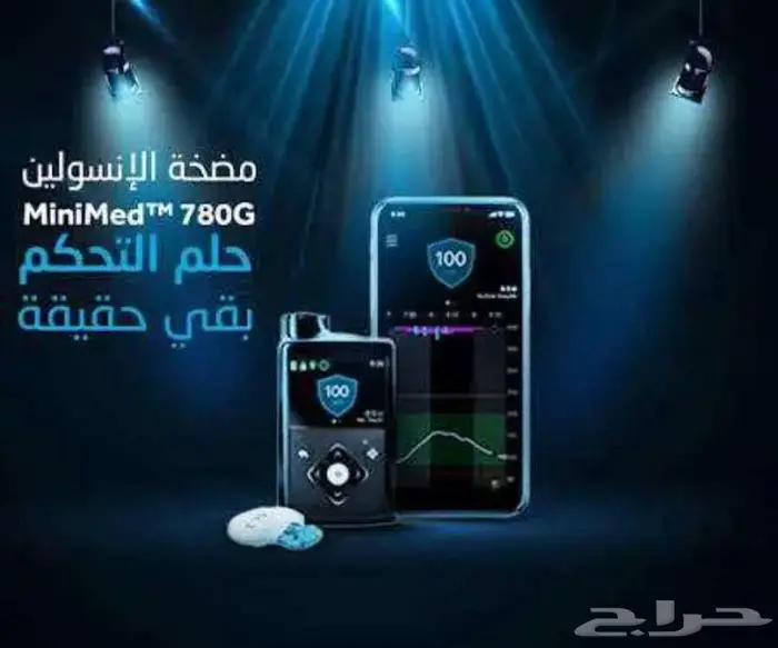 مضخة انسولين 7800 ميدترونك احدث جهاز في العالم لمريض السكر 1