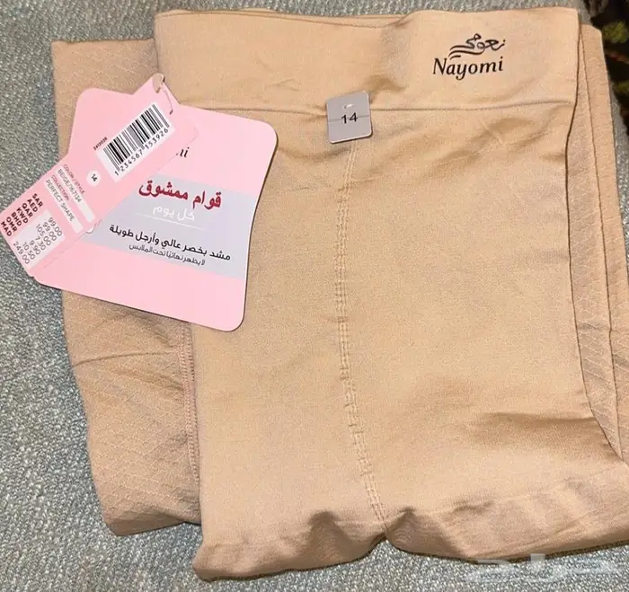 مشدات نعومي 1