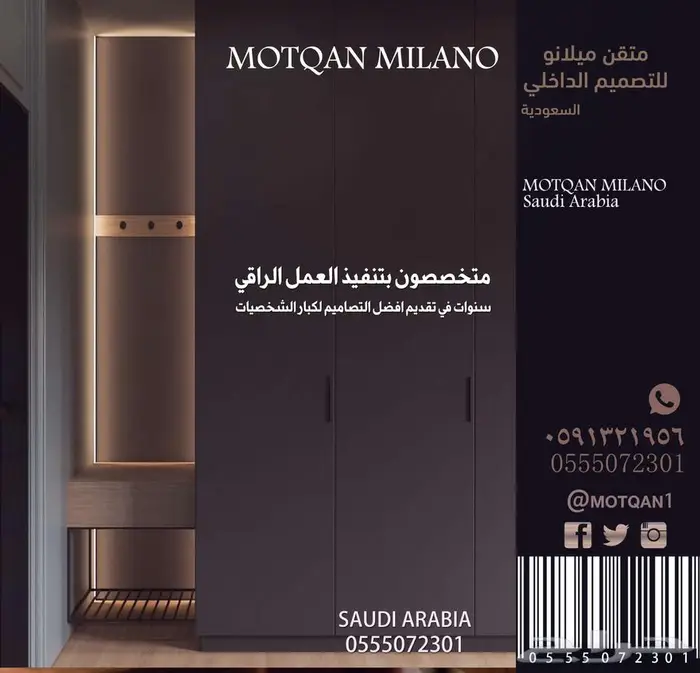 تصميم داخلي بوثات محل تصميم ديكور بوثات كافيه تصميم كشك كوفي 10