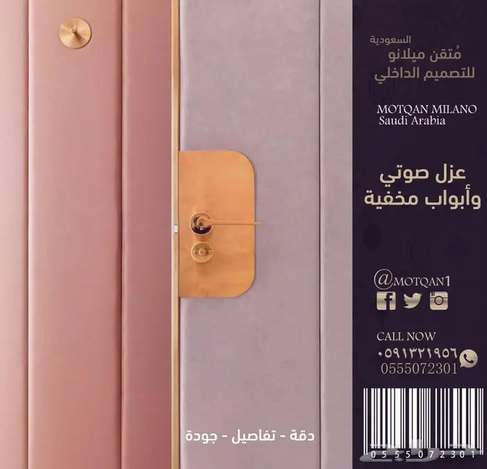تصميم داخلي بوثات محل تصميم ديكور بوثات كافيه تصميم كشك كوفي 19