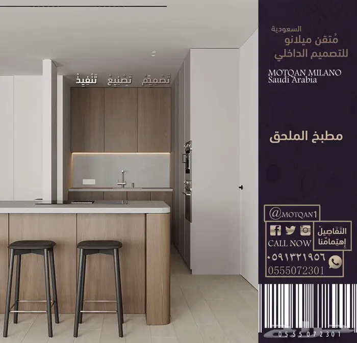 تصميم داخلي بوثات محل تصميم ديكور بوثات كافيه تصميم كشك كوفي 22