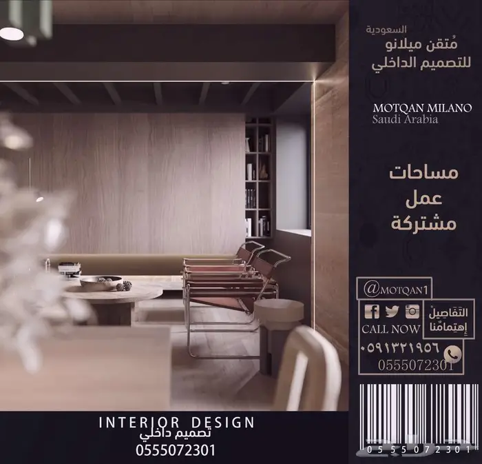 تصميم داخلي بوثات محل تصميم ديكور بوثات كافيه تصميم كشك كوفي 28
