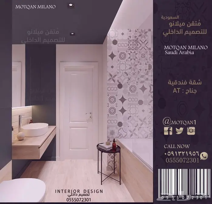 تصميم داخلي بوثات محل تصميم ديكور بوثات كافيه تصميم كشك كوفي 39