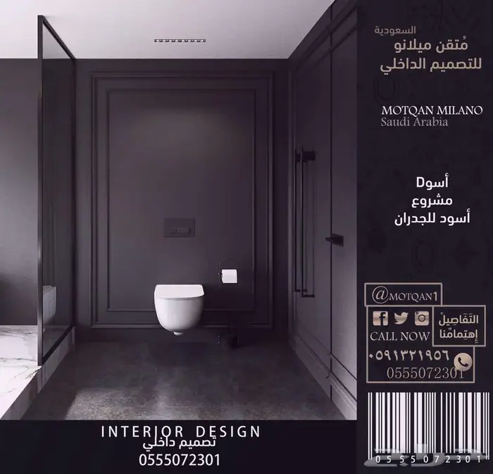 تصميم داخلي بوثات محل تصميم ديكور بوثات كافيه تصميم كشك كوفي 38