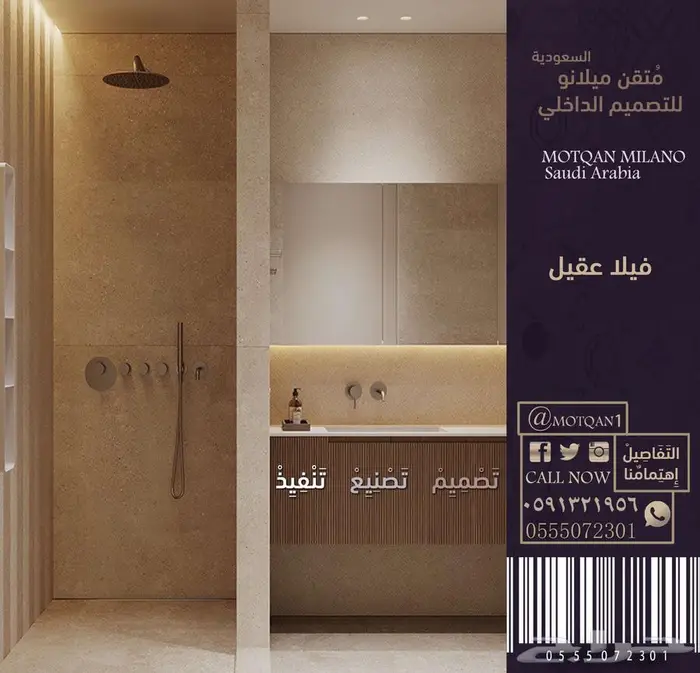 تصميم داخلي بوثات محل تصميم ديكور بوثات كافيه تصميم كشك كوفي 49