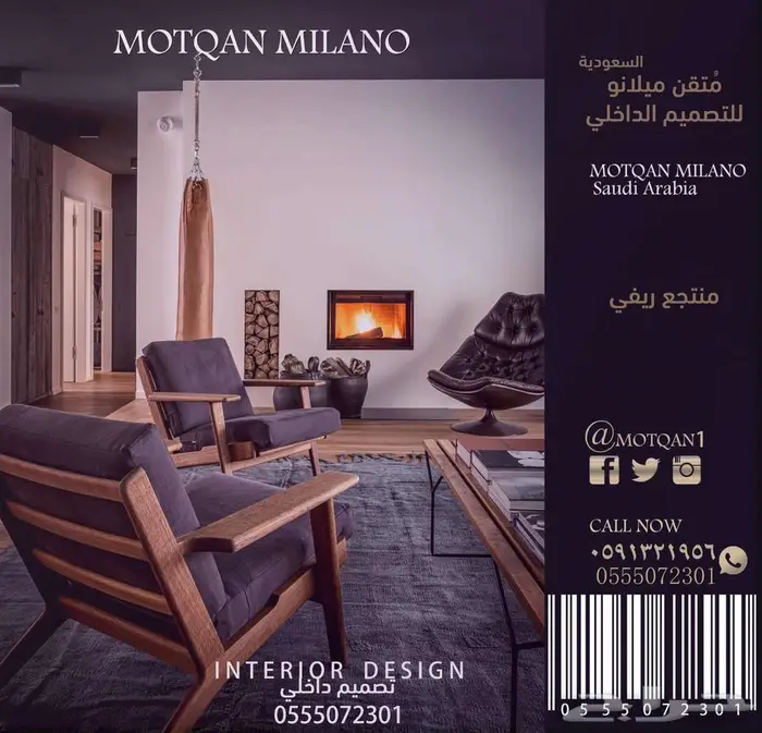 تصميم داخلي بوثات محل تصميم ديكور بوثات كافيه تصميم كشك كوفي 57