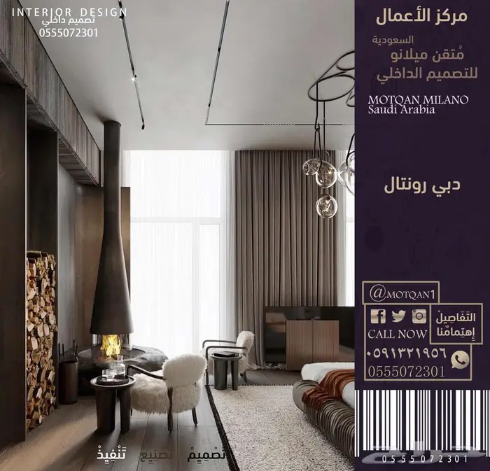تصميم داخلي بوثات محل تصميم ديكور بوثات كافيه تصميم كشك كوفي 75