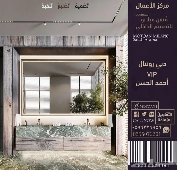 تصميم داخلي بوثات محل تصميم ديكور بوثات كافيه تصميم كشك كوفي 65