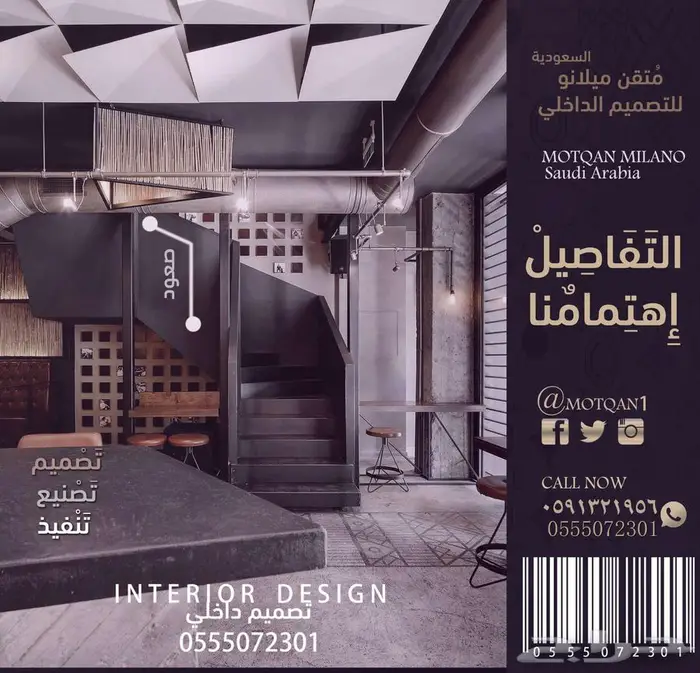 تصميم داخلي بوثات محل تصميم ديكور بوثات كافيه تصميم كشك كوفي 86