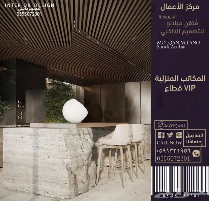 تصميم داخلي بوثات محل تصميم ديكور بوثات كافيه تصميم كشك كوفي 76