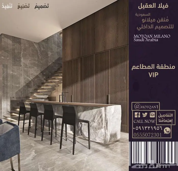 تصميم داخلي بوثات محل تصميم ديكور بوثات كافيه تصميم كشك كوفي 79