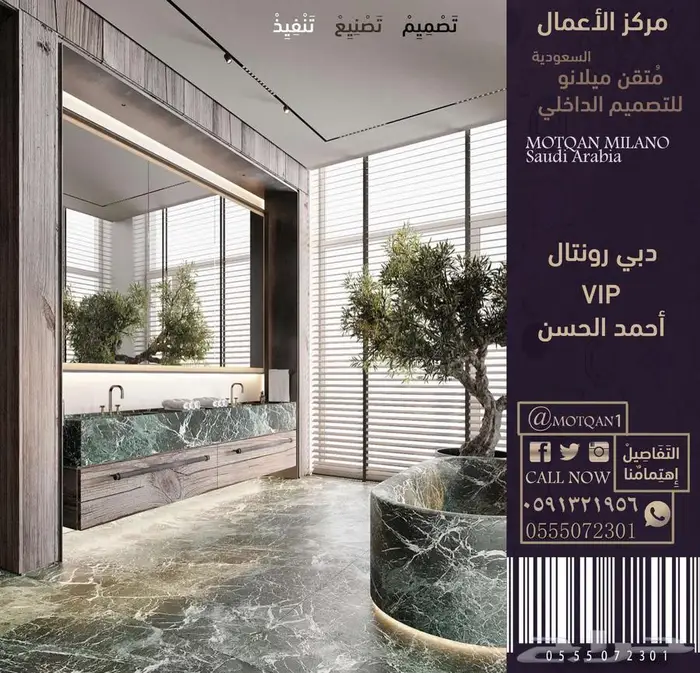 تصميم داخلي بوثات محل تصميم ديكور بوثات كافيه تصميم كشك كوفي 78