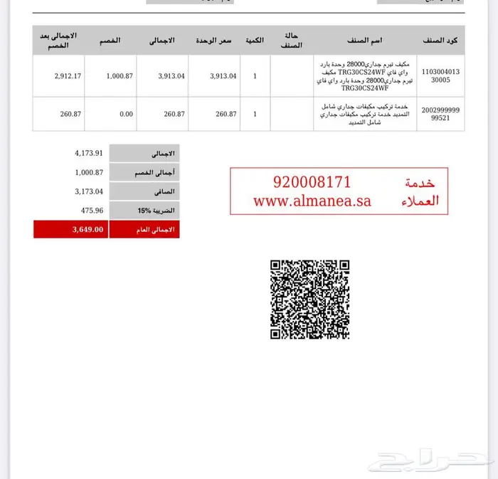 بوفية شبه جديدة للتقبيل بسعر 12000 11