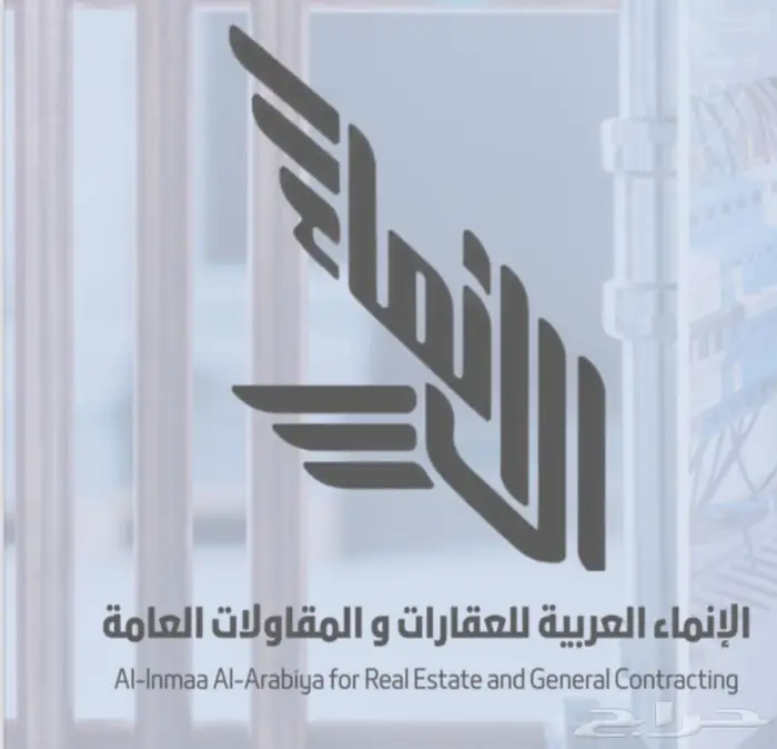 للتشطيب و الترميم 2
