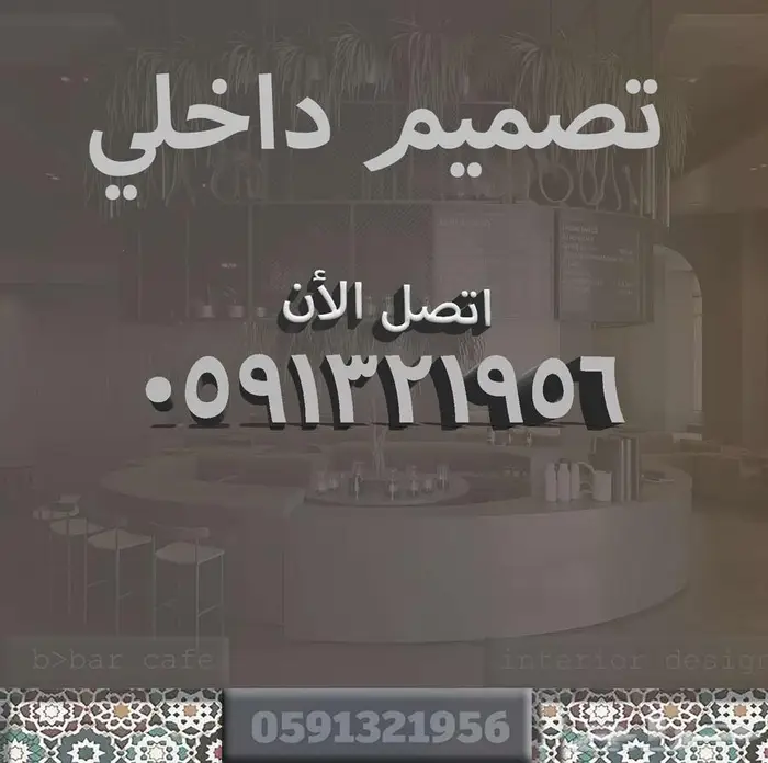 بوث خارجي تصميم ديكور محل برجر تصميم كافيه كوفي تصميم داخلي 52