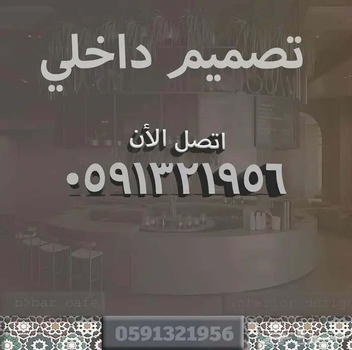 بوث تصميم اكشاك بوثات معارض تصميم داخلي ديكور محل كافيه كشك 14