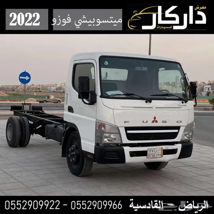 ميتسوبيشي دينا فوزو 2022 0