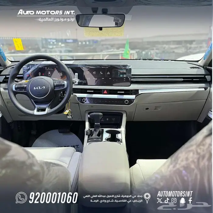 عرض خاص كيا K5 GL ستاندر تشغيل مفتاح 2025 5