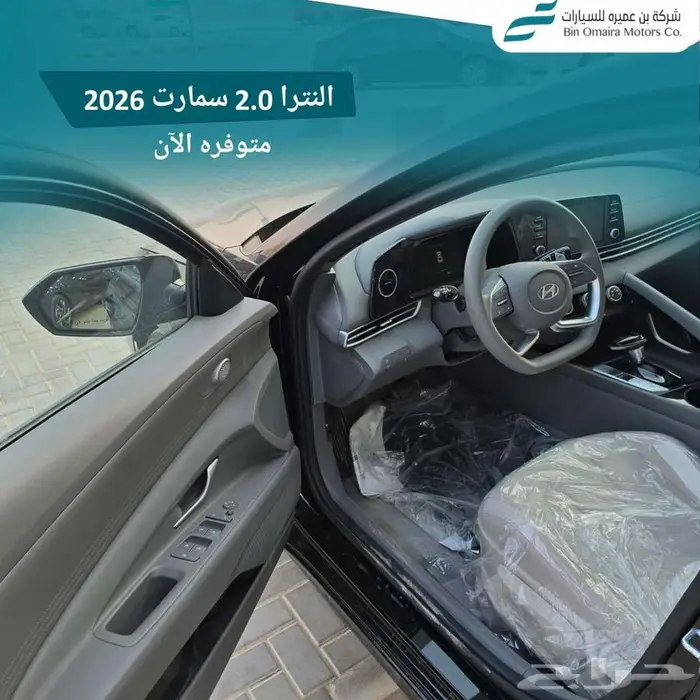 هيونداي النترا 4